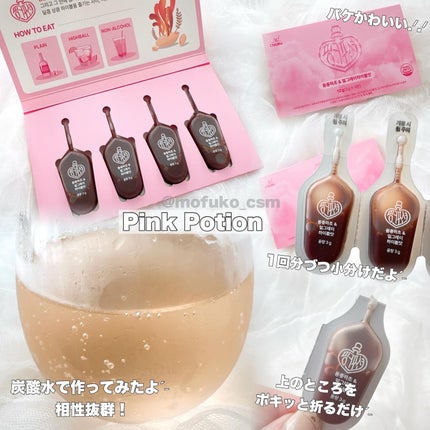 飲める美容ピンクDIYドリンク ピンクポーション ゼロカロリー・冬虫夏草/PINK POTION /美容ドリンクを使ったクチコミ(2枚目)