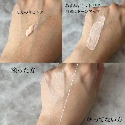 ウォータフルトーンアップサンクリーム/ダルバ/日焼け止めクリームを使ったクチコミ(2枚目)