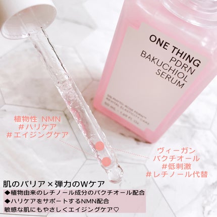 PDRNバクチオールセラム/ONE THING/美容液を使ったクチコミ(3枚目)