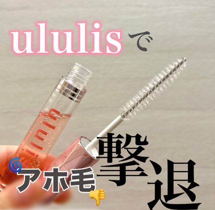 ウォーターインマトメイク ピンク/ululis/プレスタイリング・寝ぐせ直しを使ったクチコミ(1枚目)