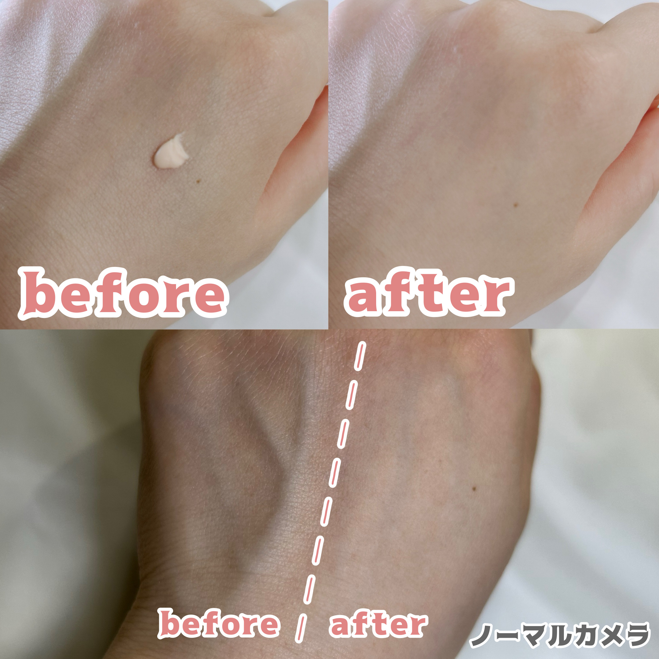 ポアカバー C/ポイントマジックPRO/化粧下地を使ったクチコミ（3枚目）