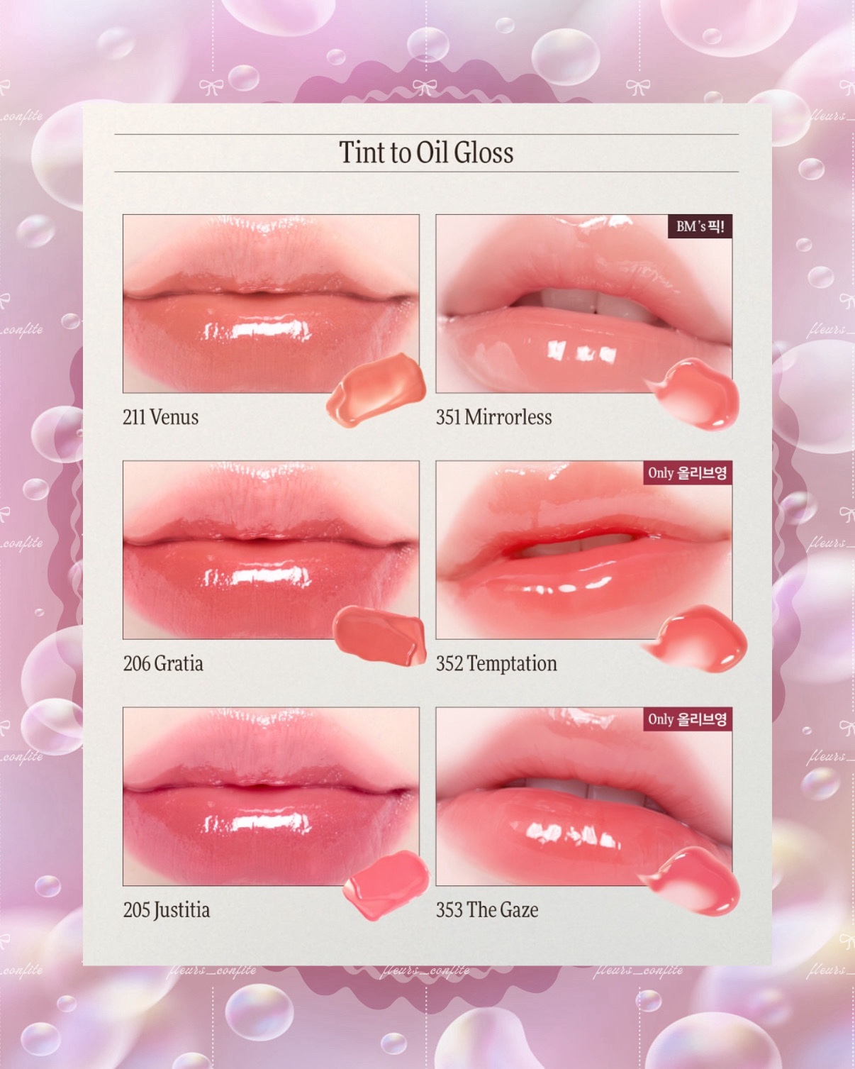 ブラーグロイリップティント/Dinto/リップティントを使ったクチコミ（3枚目）