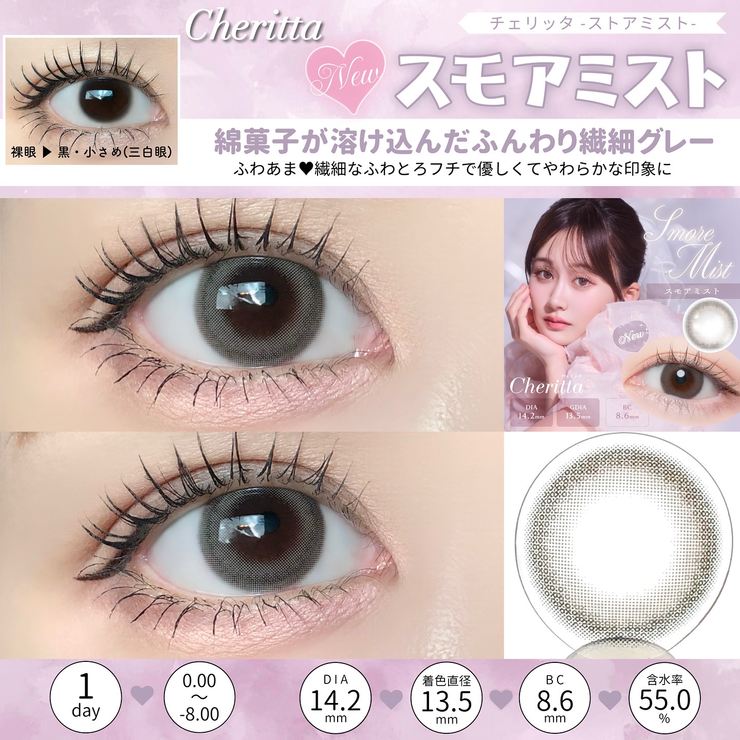 Cheritta 1day/Cheritta/ワンデー（１DAY）カラコンを使ったクチコミ（3枚目）