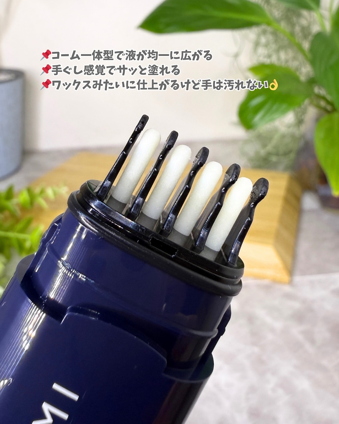 流し前髪キープコーム/いち髪/ヘアジェルを使ったクチコミ（3枚目）