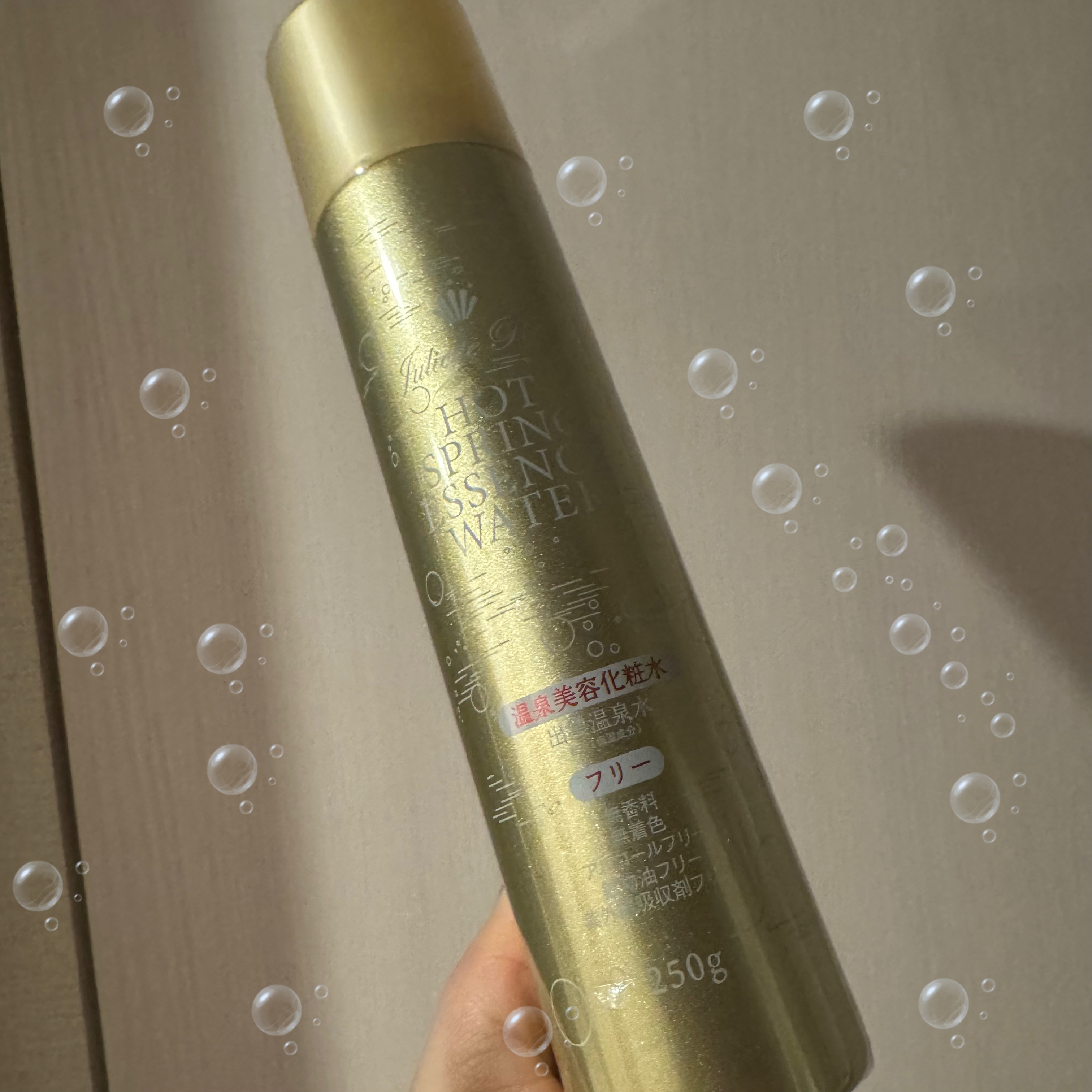 を使ったクチコミ（1枚目）