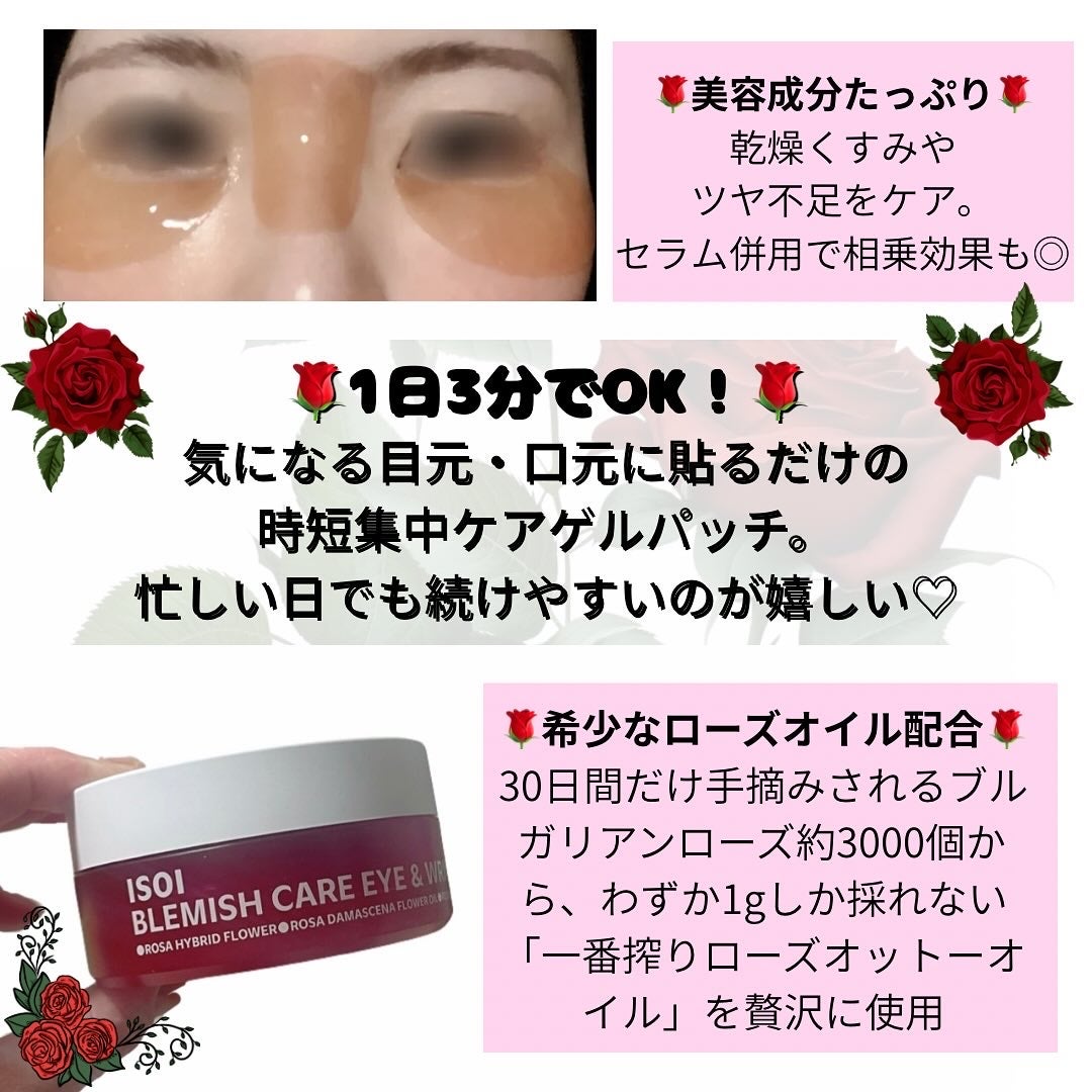 ブレミッシュケアアップ セラム/ISOI/美容液を使ったクチコミ(5枚目)