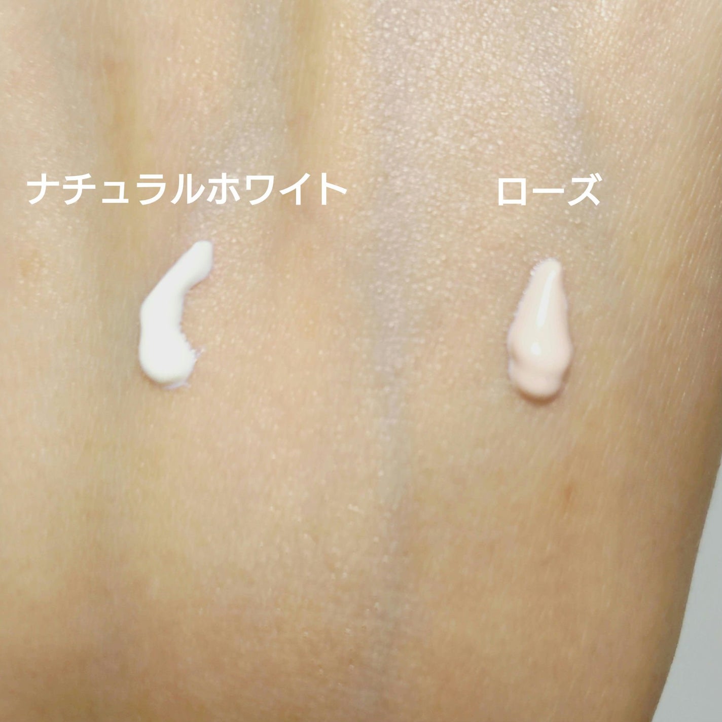 アスタリフト D-UVシールド トーンアップ/アスタリフト/日焼け止め・UVケアを使ったクチコミ(2枚目)