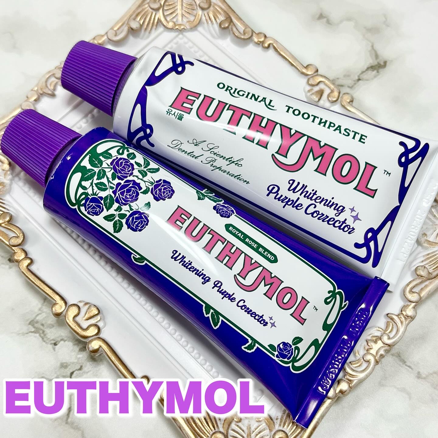 ホワイトニングパープルコレクター歯磨き粉/EUTHYMOL/その他を使ったクチコミ（1枚目）