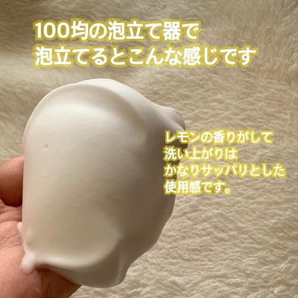 ディープクリア酵素洗顔 /メラノCC/洗顔フォームを使ったクチコミ(2枚目)