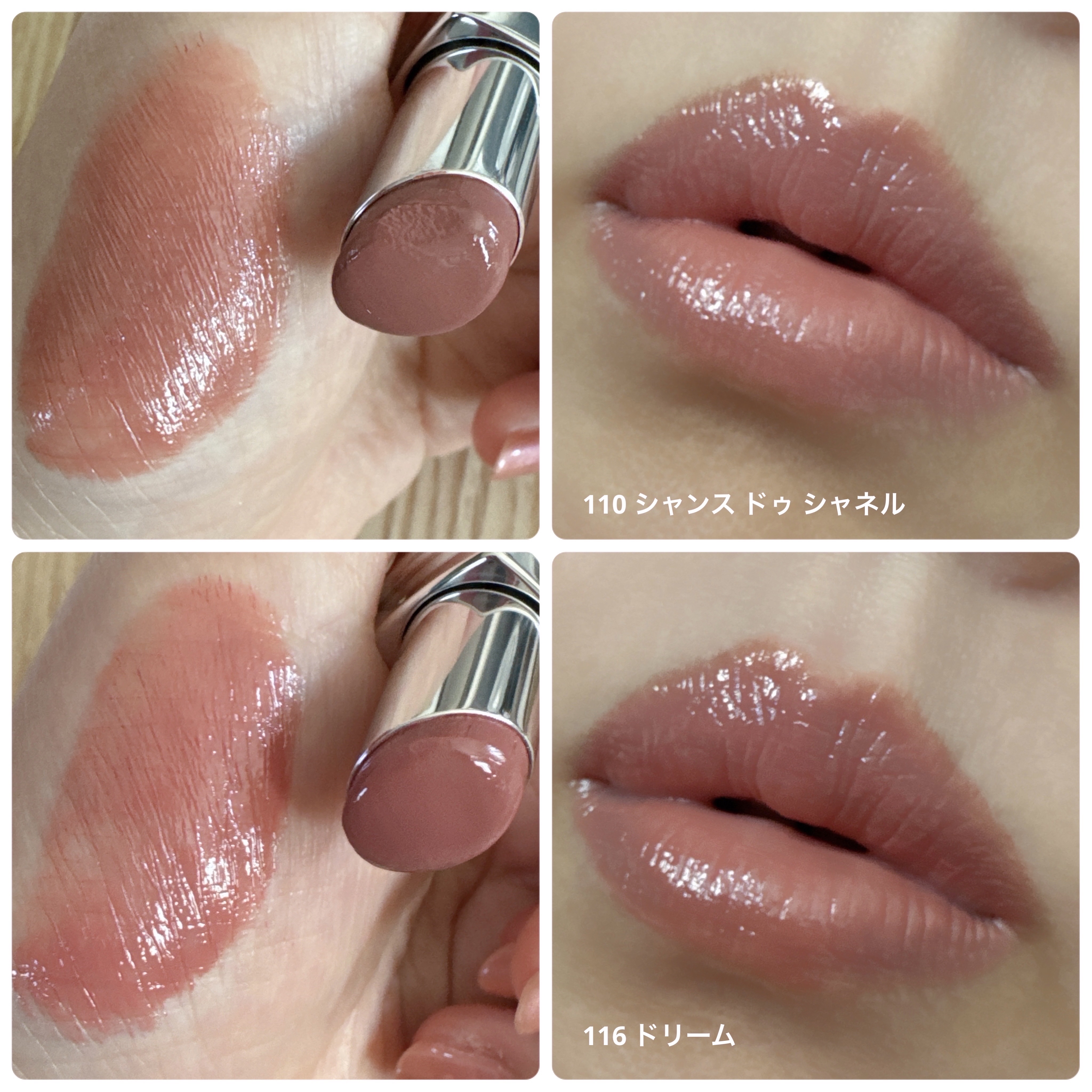 ルージュ ココ ブルーム /CHANEL/口紅を使ったクチコミ（3枚目）