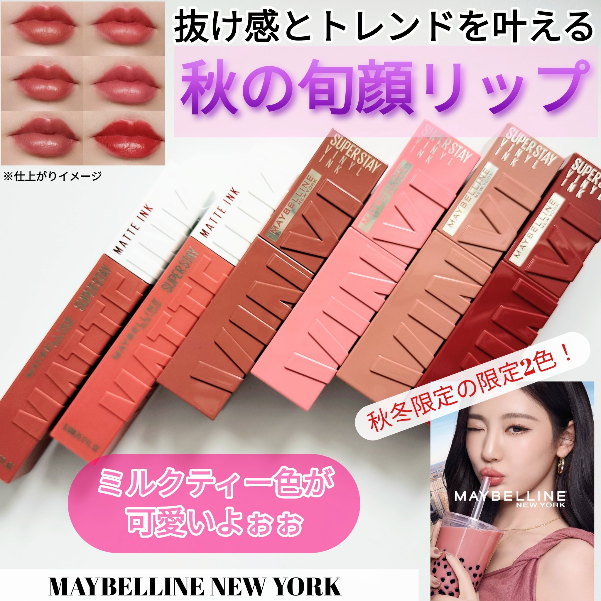 SPステイ マットインク/MAYBELLINE NEW YORK/口紅を使ったクチコミ（1枚目）