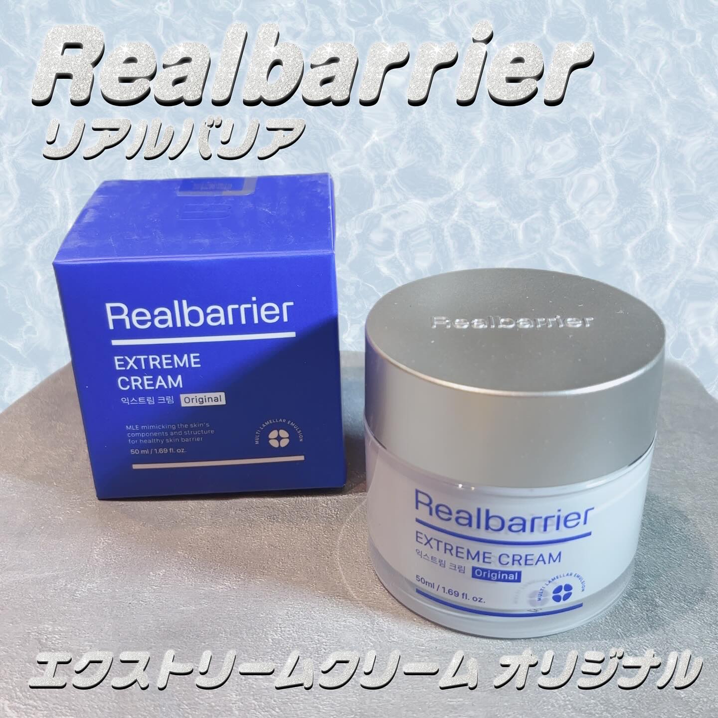 エクストリームエッセンストナーオリジナル/Real Barrier/化粧水を使ったクチコミ（3枚目）