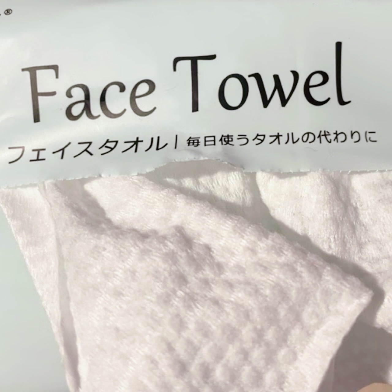 フェイスタオル/CICIBELLA/クレンジングタオルを使ったクチコミ（2枚目）