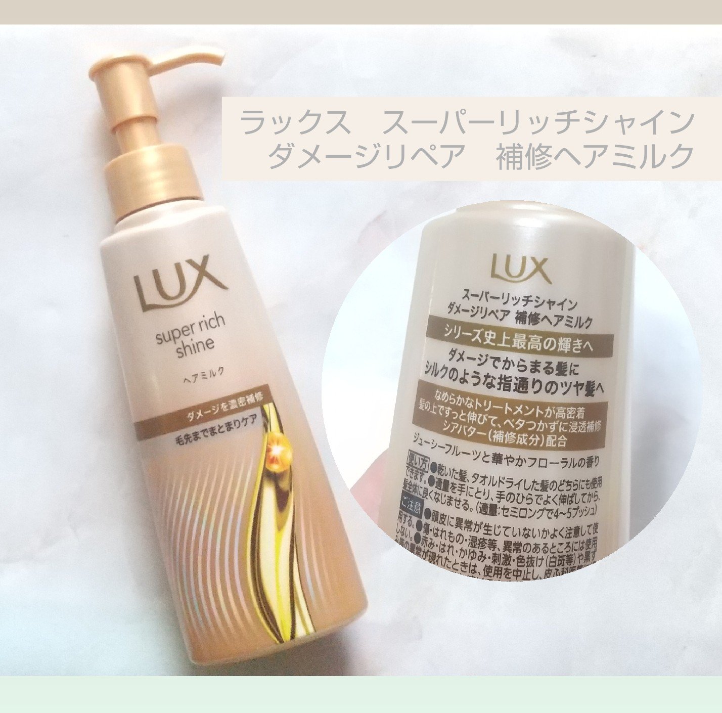 を使ったクチコミ（1枚目）