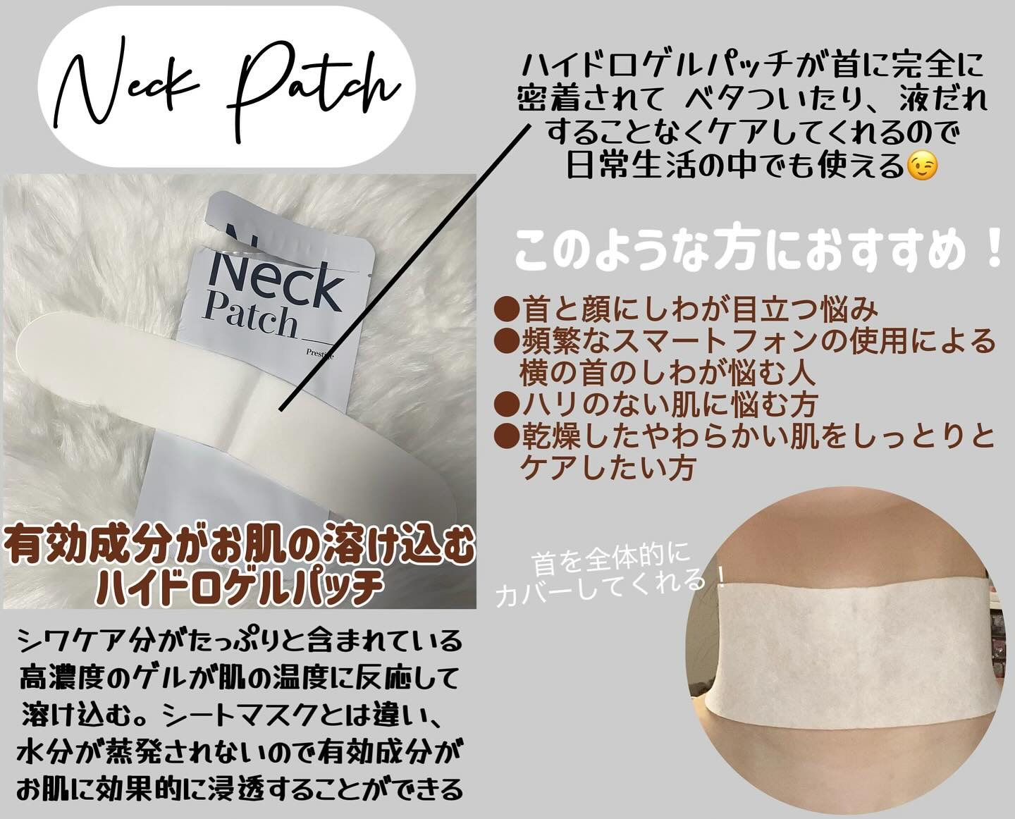 ベラ アルティメットエージ ネッククリーム/VELLA/フェイスクリームを使ったクチコミ（2枚目）