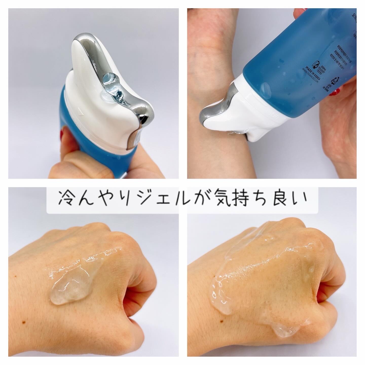 ダーマアールエックス V-MODE ハイドレートアップ/OGANACELL/フェイスクリームを使ったクチコミ（2枚目）