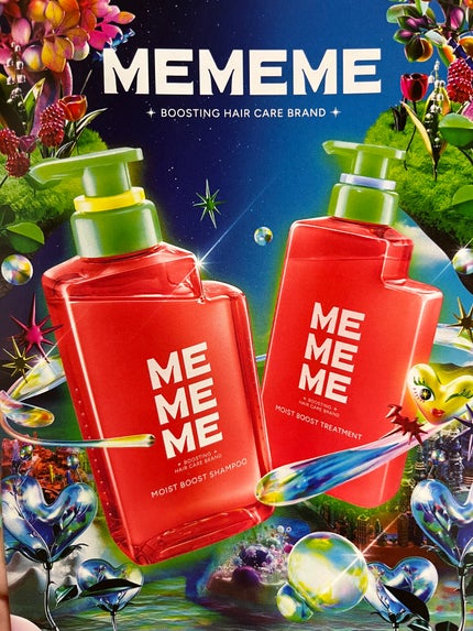 モイストブーストシャンプー/モイストブーストトリートメント/MEMEME/市販シャンプーを使ったクチコミ(3枚目)