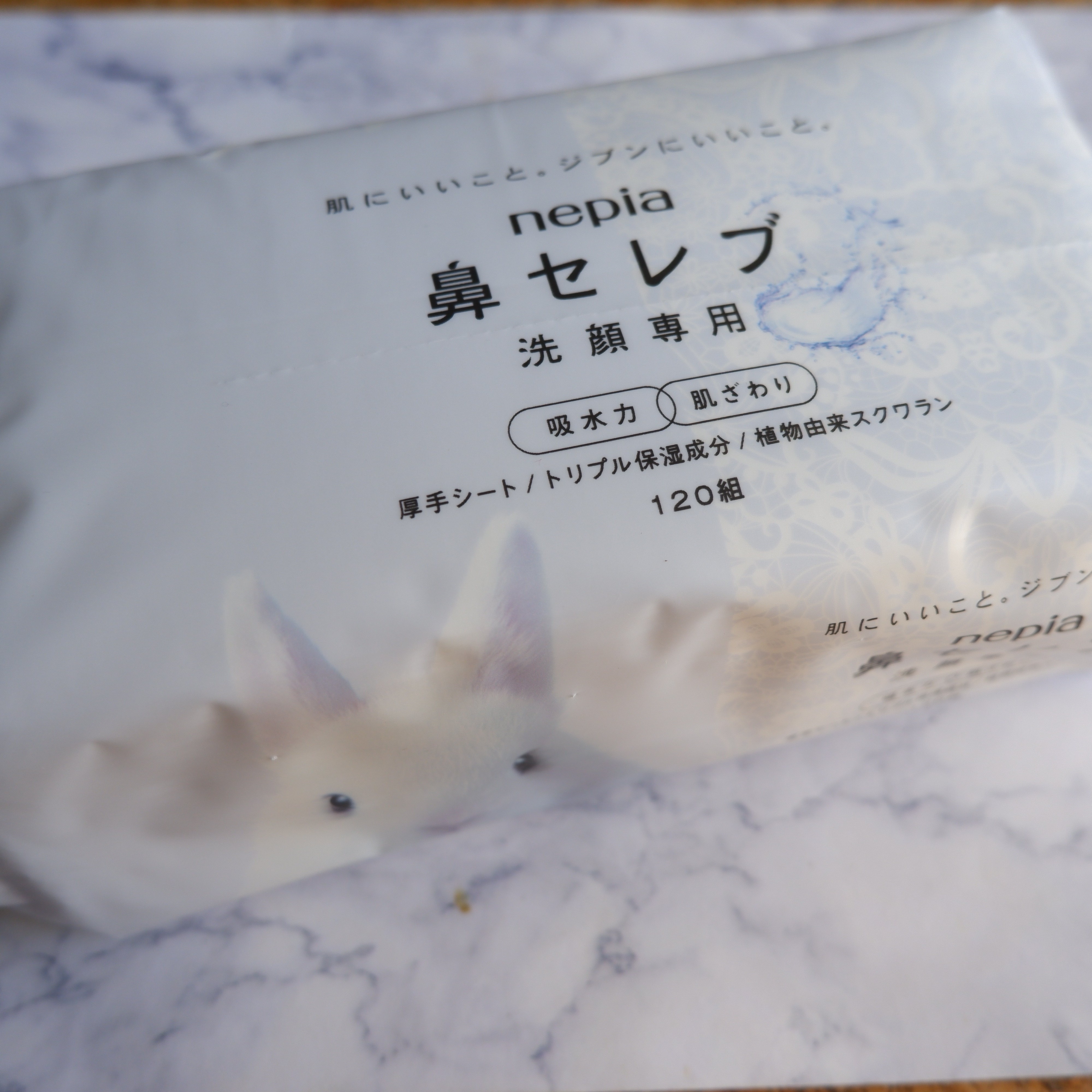 鼻セレブ 洗顔専用/ネピア/クレンジングタオルを使ったクチコミ（1枚目）