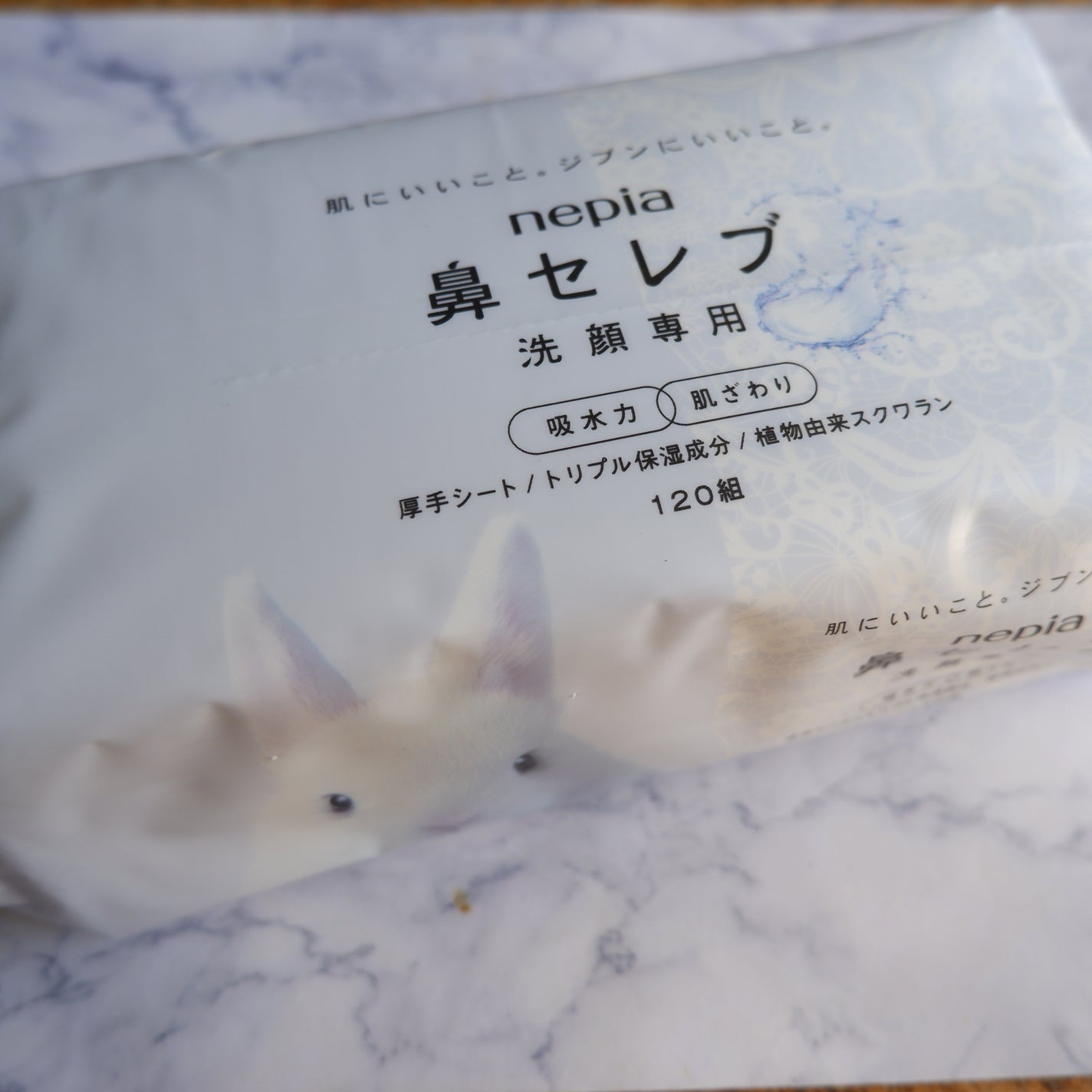 鼻セレブ 洗顔専用/ネピア/クレンジングタオルを使ったクチコミ(1枚目)