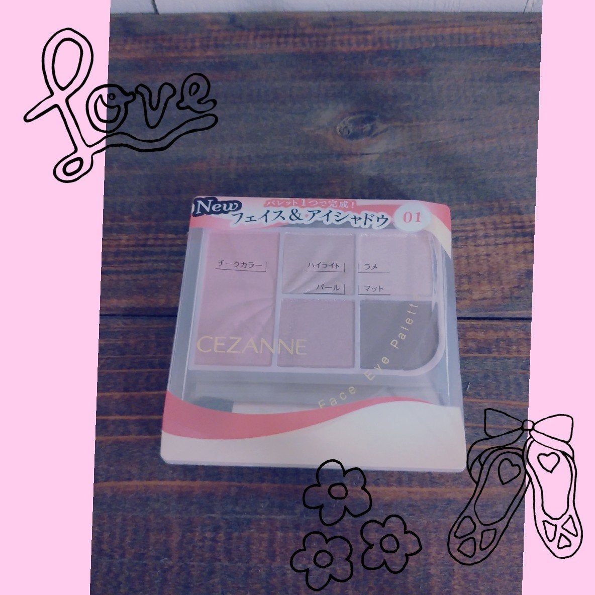 フェイスアイパレット/CEZANNE/アイシャドウを使ったクチコミ(1枚目)