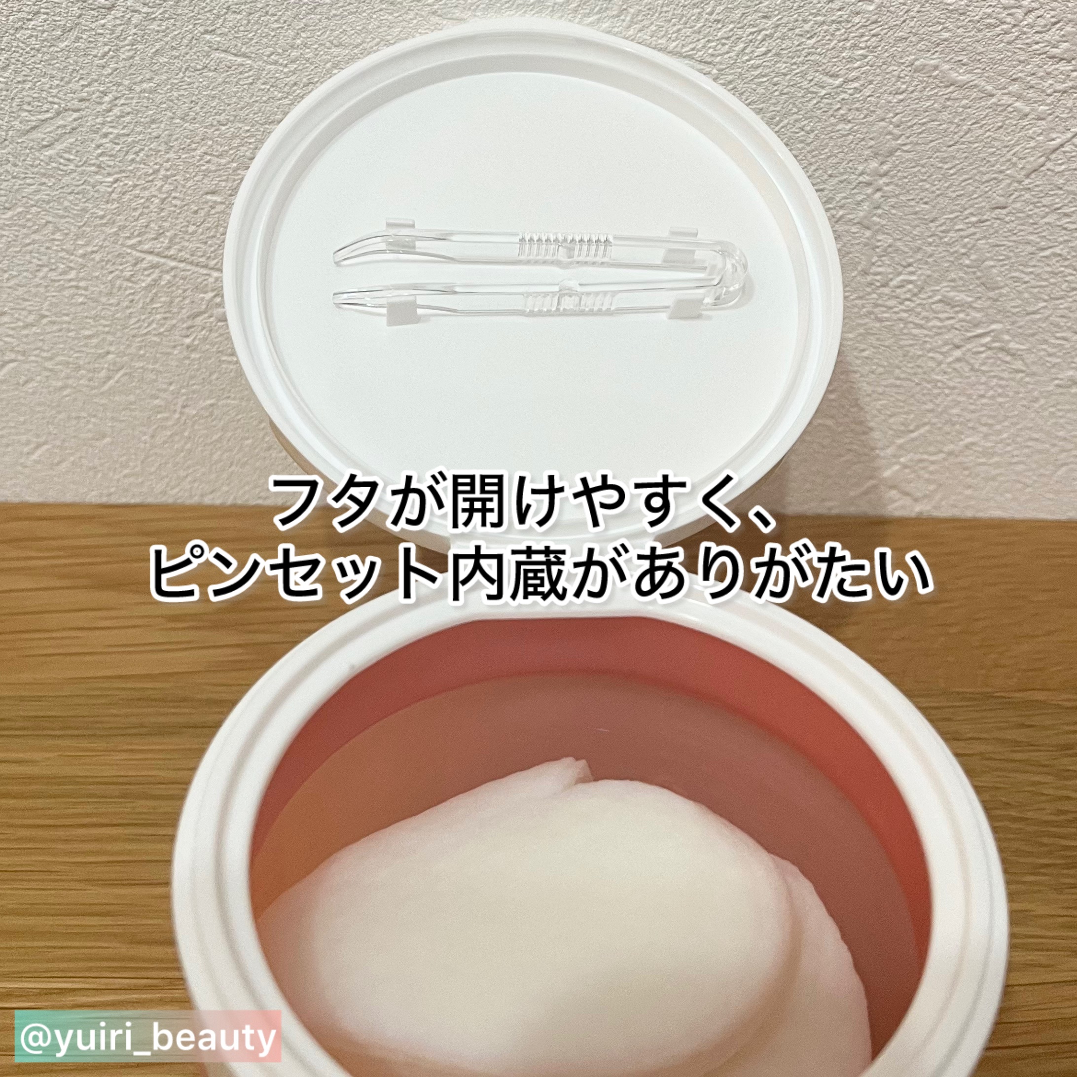 を使ったクチコミ（3枚目）