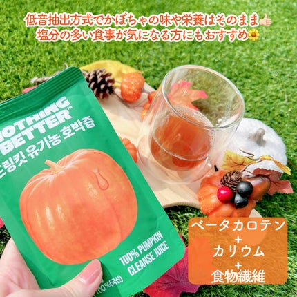 LUV TEA/Nothing Better /美容ドリンクを使ったクチコミ(3枚目)