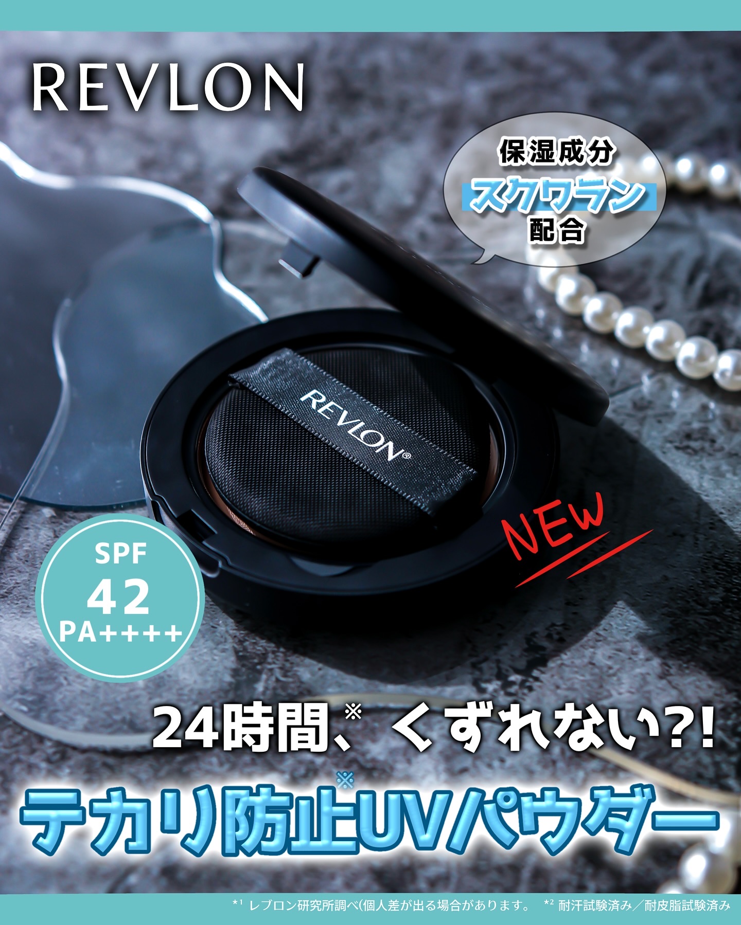 レブロン カラーステイ ロングウェア UV プレスト パウダー/REVLON/プレストパウダーを使ったクチコミ（1枚目）