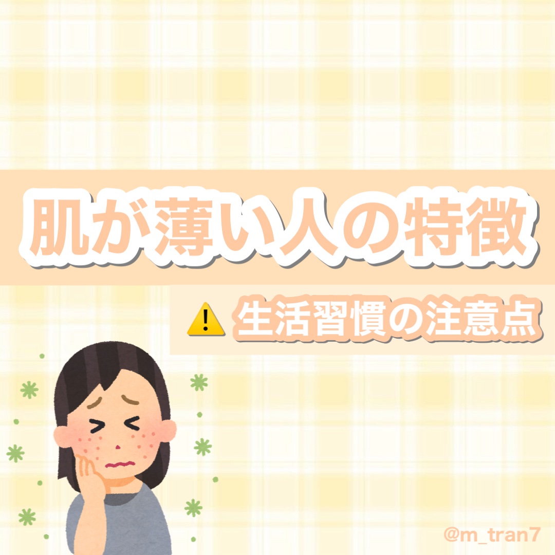 潤浸保湿 化粧水 III とてもしっとり/キュレル/化粧水を使ったクチコミ（1枚目）