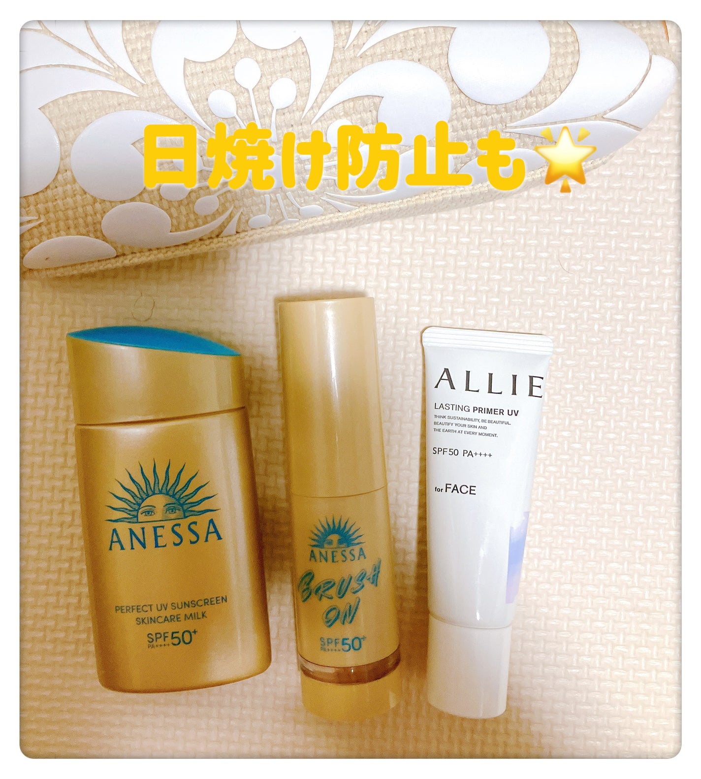 りりー on LIPS 「☀️9月に入りました。が、暑い毎日が続いてますね。日差しもまだ..」(2枚目)