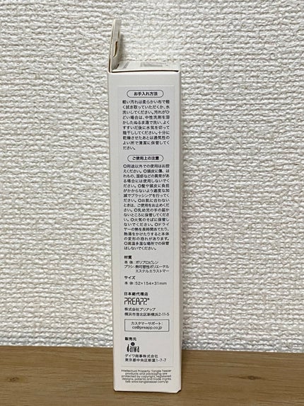 タングルティーザー ザ・アルティメットディタングラー ミニ ウィステリアリーフ/TANGLE TEEZER/ヘアブラシの画像