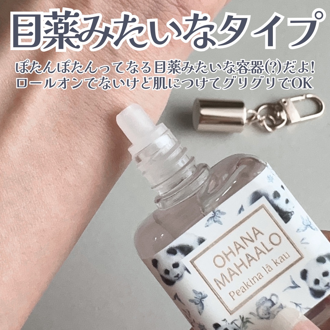 オハナ・マハロ オーデコロン〈ペアキナ ラーカウ〉/OHANA MAHAALO/香水(レディース)を使ったクチコミ（3枚目）