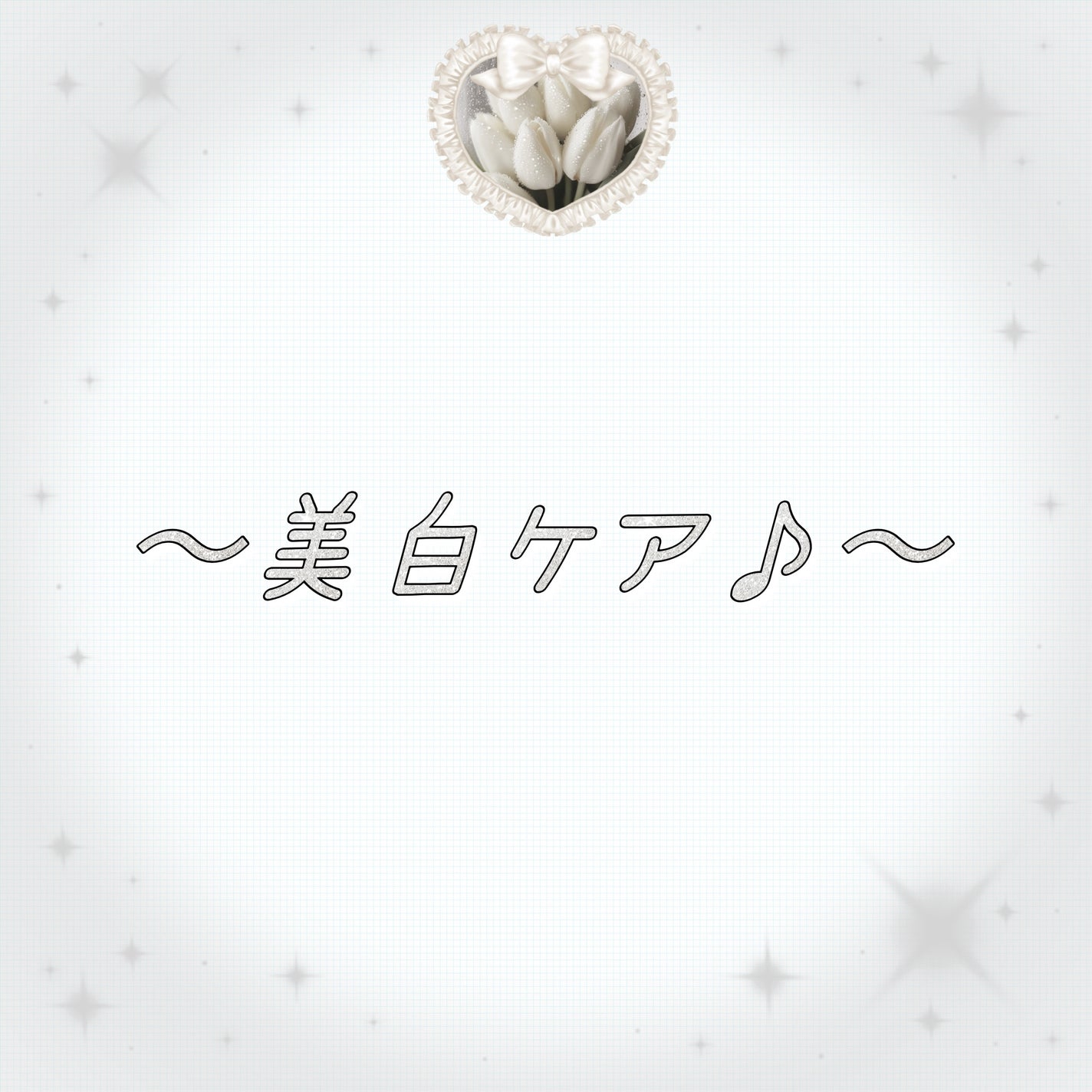 マイルド&モイスチャーアロエジェル/ネイチャーリパブリック/ボディローションを使ったクチコミ(1枚目)