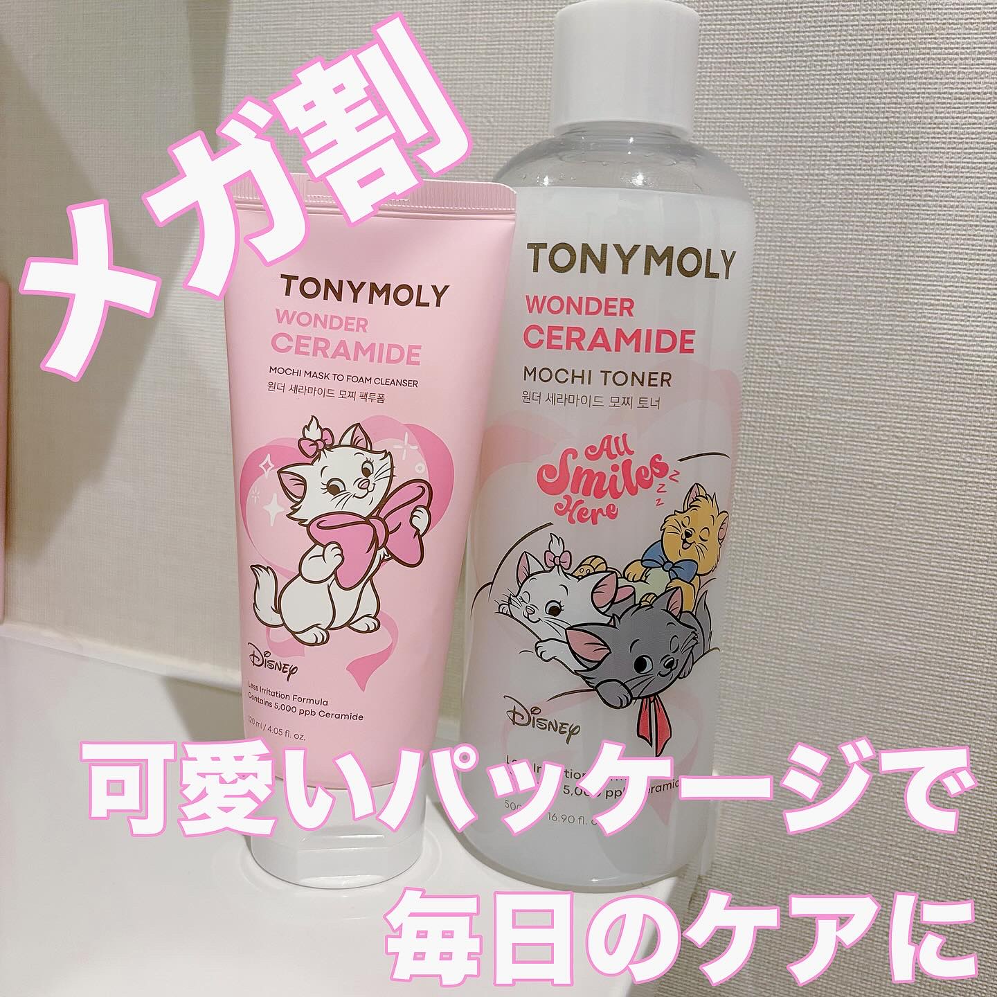 Wonder Ceramide Mochi Toner（トニーモリーワンダーCモチトナー）/TONYMOLY/化粧水を使ったクチコミ（1枚目）