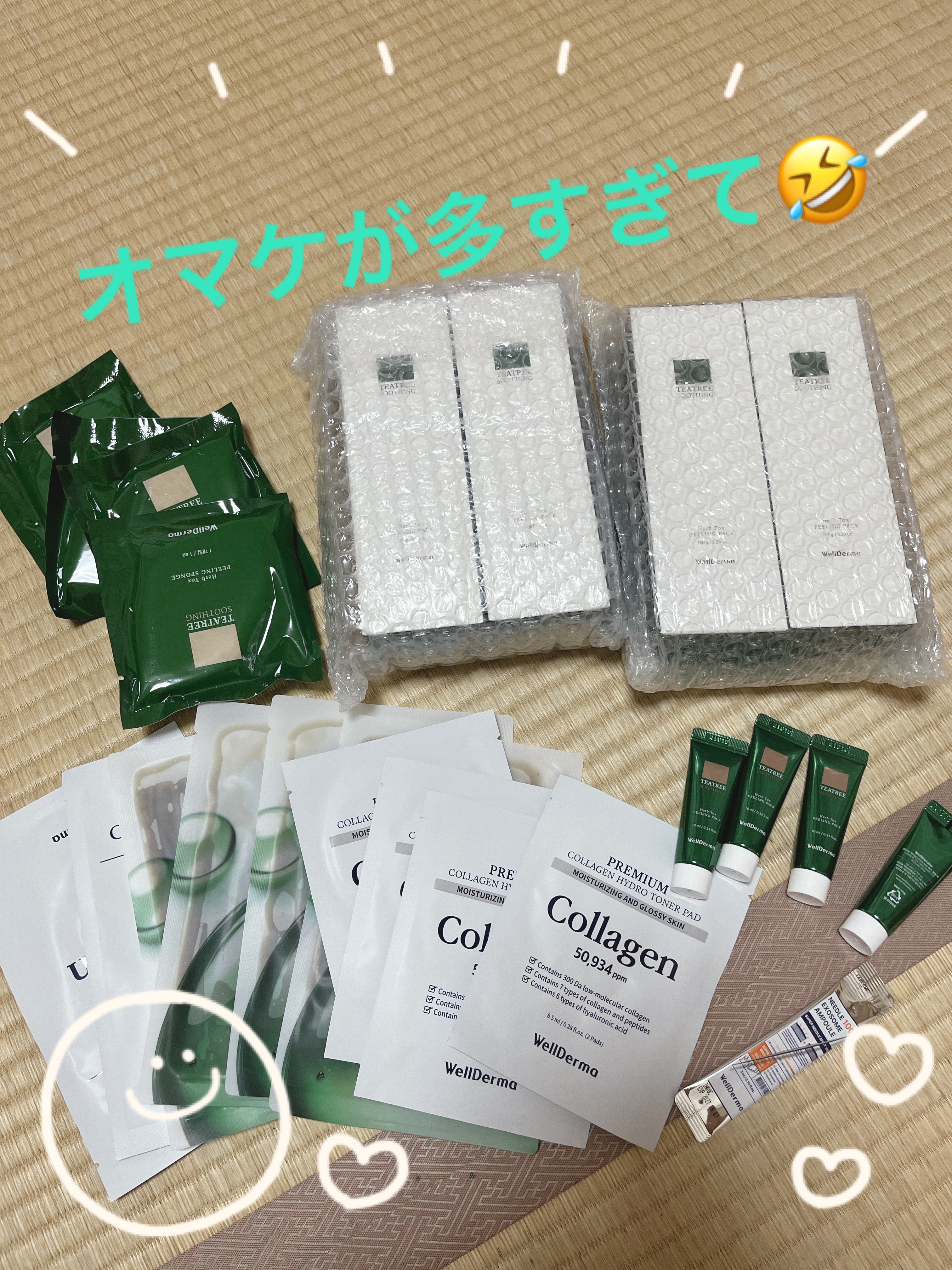 ティーツリーハーブピーリングパック/WellDerma/洗い流すパック・マスクを使ったクチコミ（1枚目）