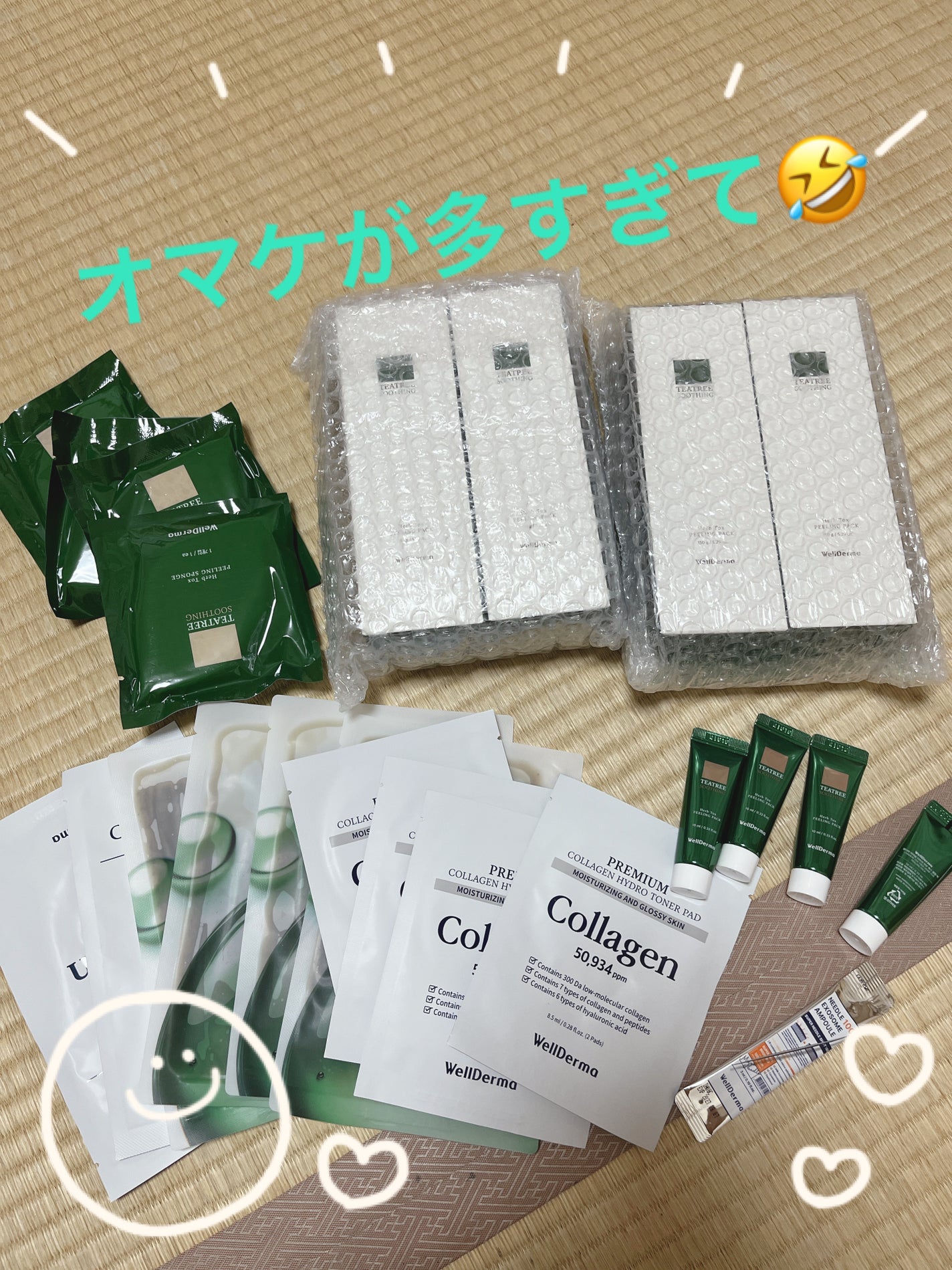 ティーツリーハーブピーリングパック/WellDerma/洗い流すパック・マスクを使ったクチコミ(1枚目)