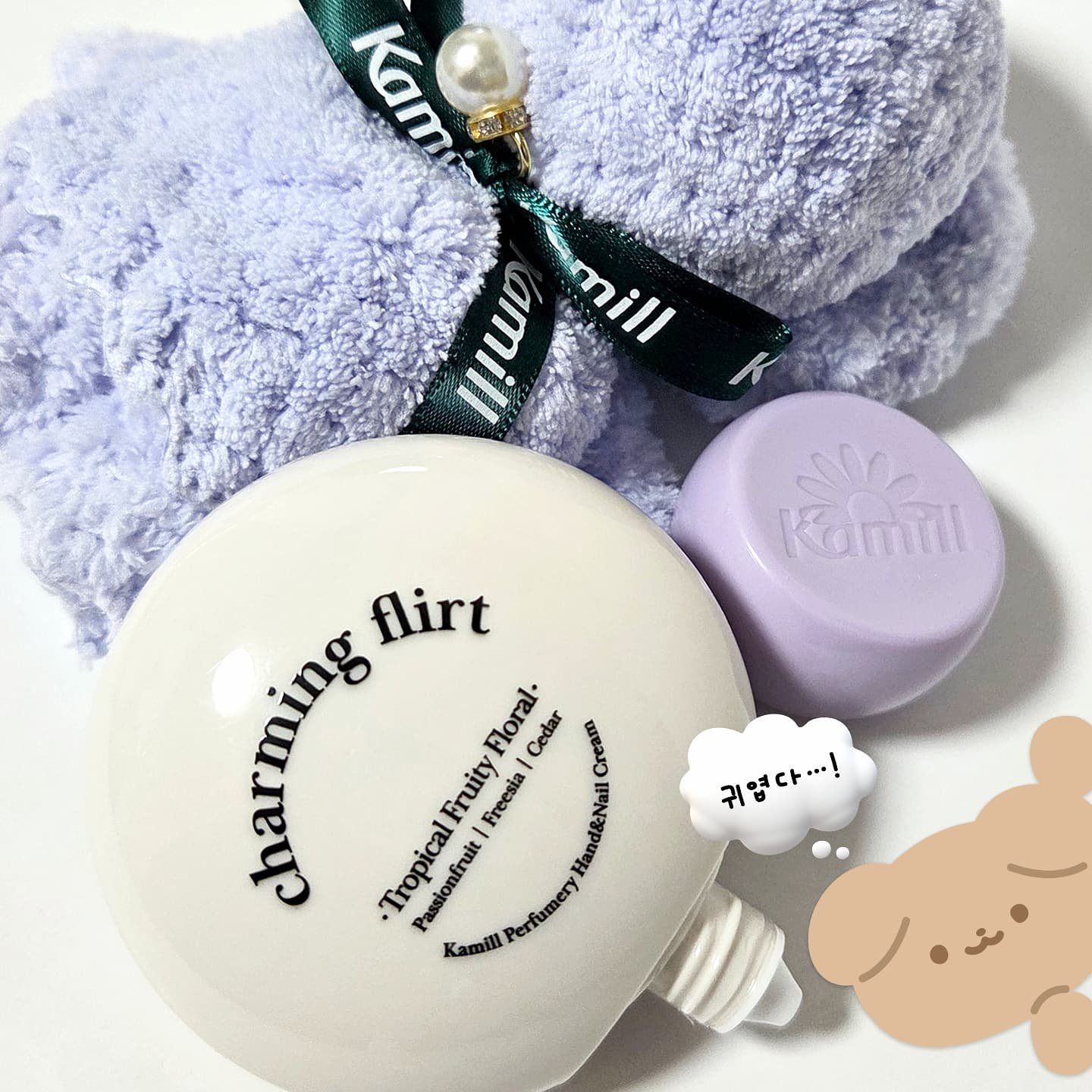 パフューマリー ハンド＆ネイルクリーム チャーミングフラート 50ml/カミール/ハンドクリームを使ったクチコミ（1枚目）