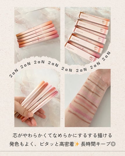 カラープレイデュアルライナー/2aN/スティックアイシャドウを使ったクチコミ(8枚目)