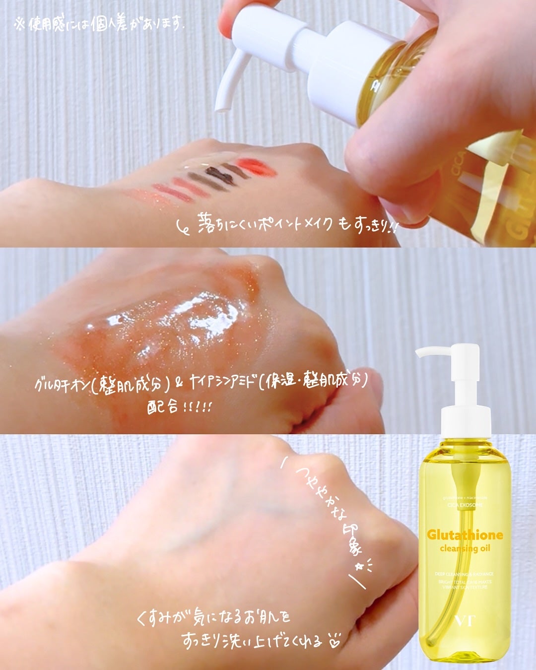 AZケア クレンジングオイル/VT/オイルクレンジングを使ったクチコミ(7枚目)