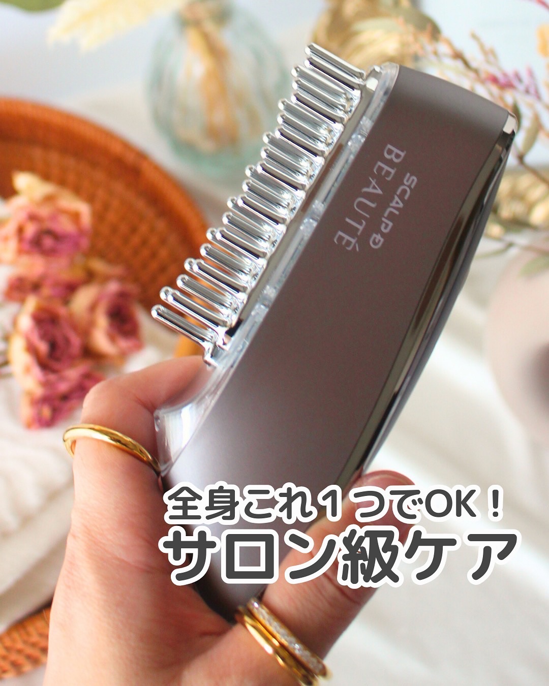 スカルプ電気ブラシ/アンファー(スカルプD)/美顔器・マッサージを使ったクチコミ（1枚目）