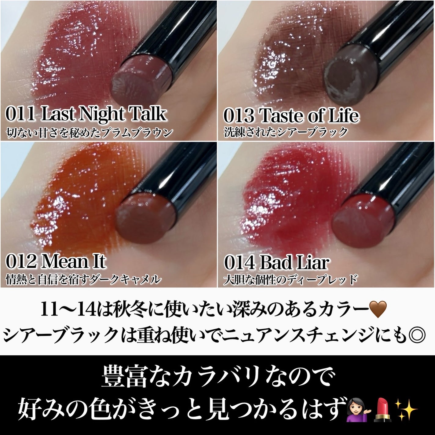 アディクション ザ リップスティック グレイズドボム/ADDICTION/口紅を使ったクチコミ(8枚目)