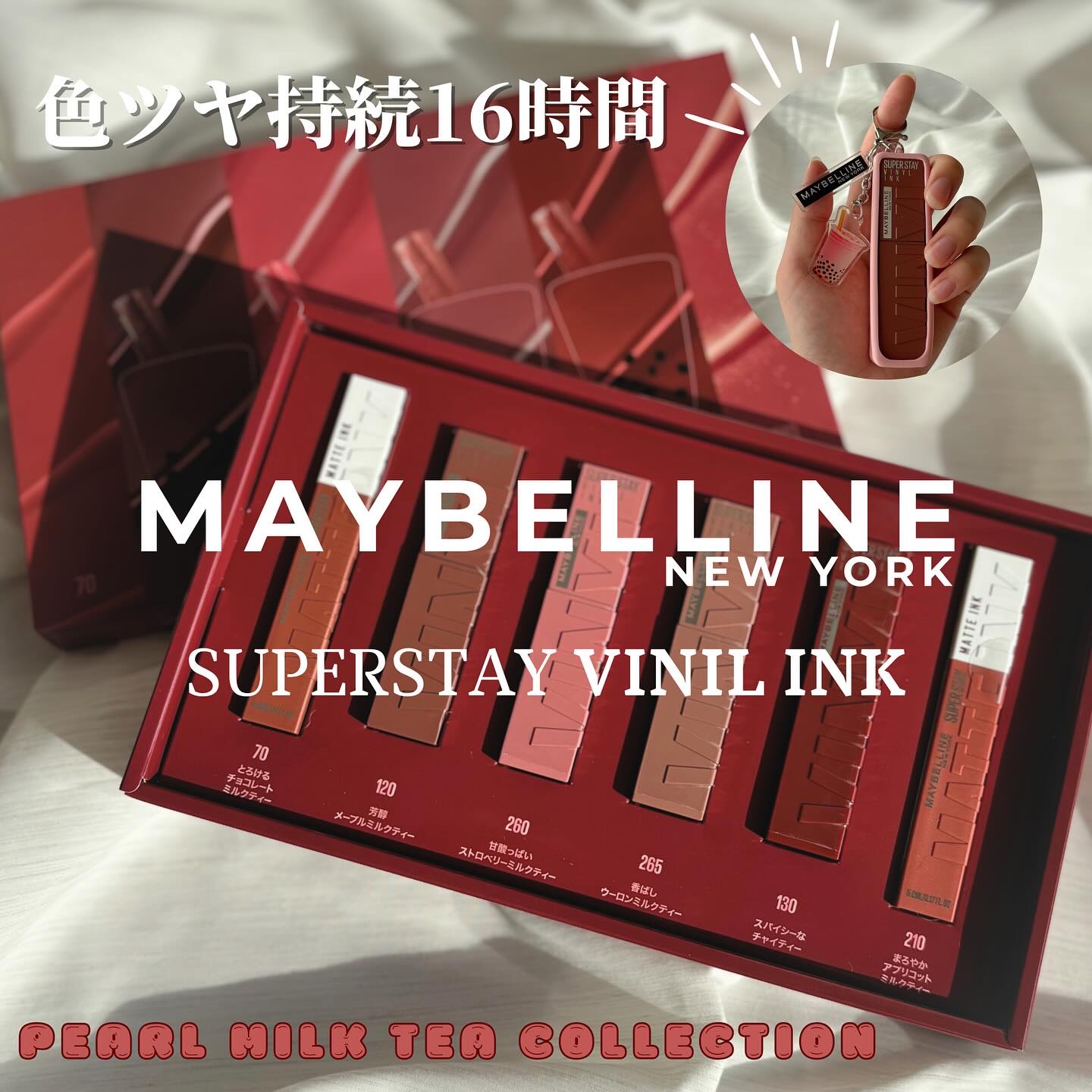 SPステイ マットインク/MAYBELLINE NEW YORK/口紅を使ったクチコミ（1枚目）