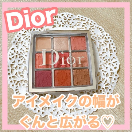 ディオール バックステージ アイ パレット/Dior/アイシャドウパレットを使ったクチコミ(1枚目)