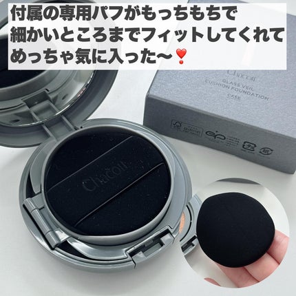 チャコット グラスヴェール クッションファンデーション/チャコット・コスメティクス/クッションファンデーションを使ったクチコミ(7枚目)