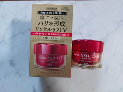 グレイス ワン リンクルケア リンクルリフトV ナイトリペアクリーム/グレイスワン/フェイスクリームを使ったクチコミ(5枚目)