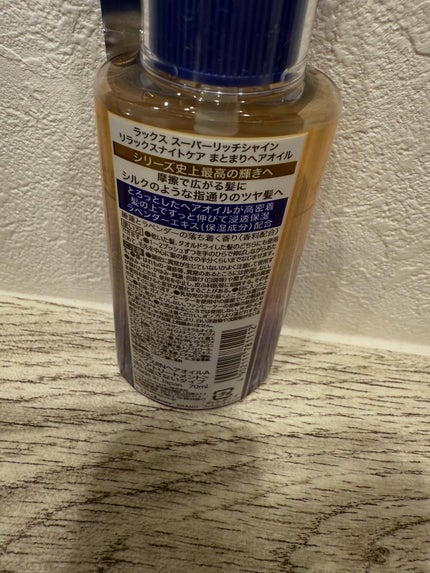 を使ったクチコミ(2枚目)