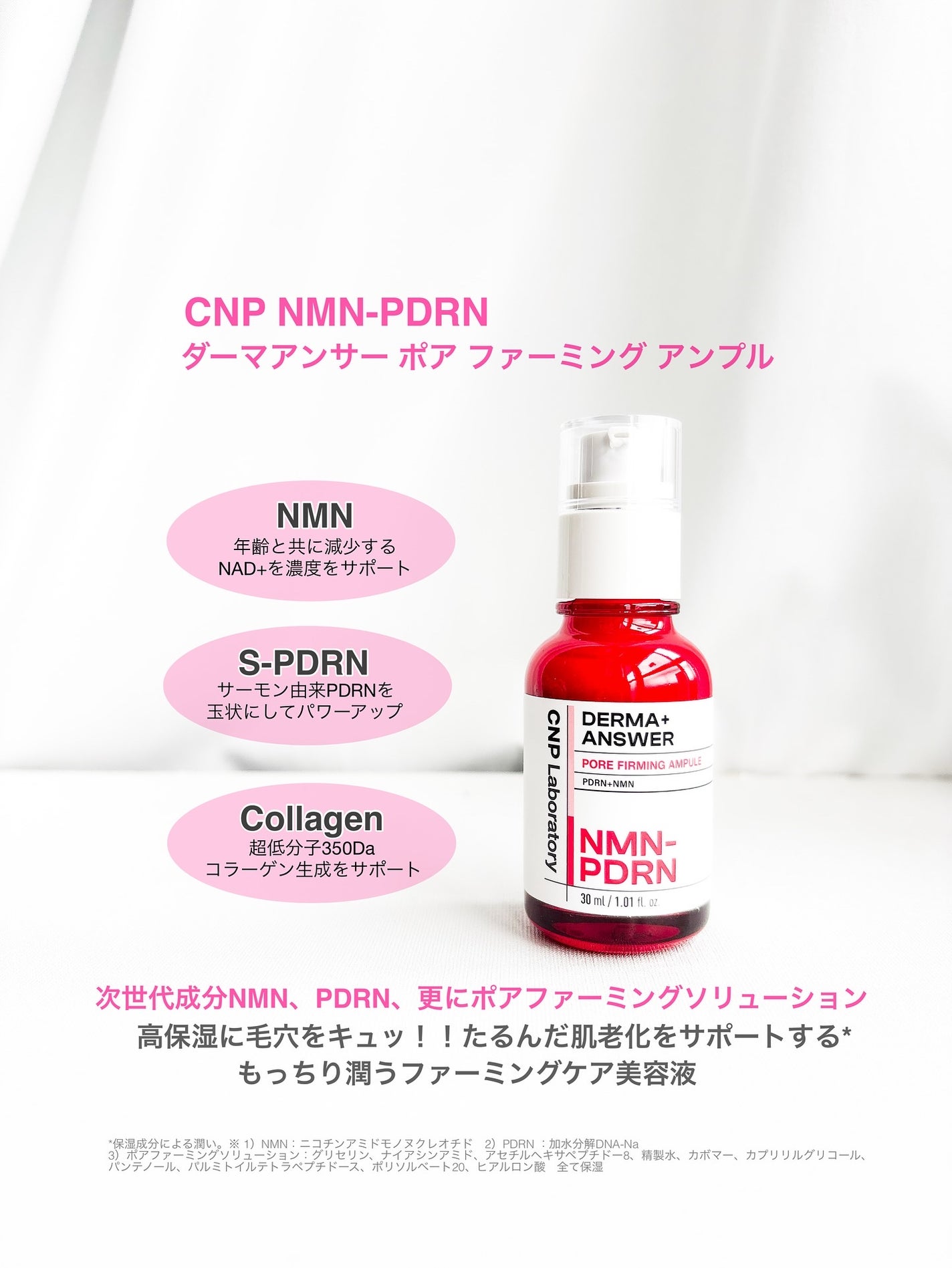 YUUKI on LIPS 「CNPlaboratoryシーエヌピー@lgbeauty.jp..」(4枚目)