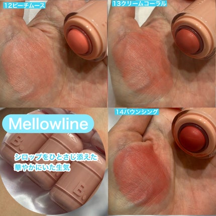 バニラコ ロマンティック ブラッシュ リップ&チーク/BANILA CO/口紅を使ったクチコミ(6枚目)