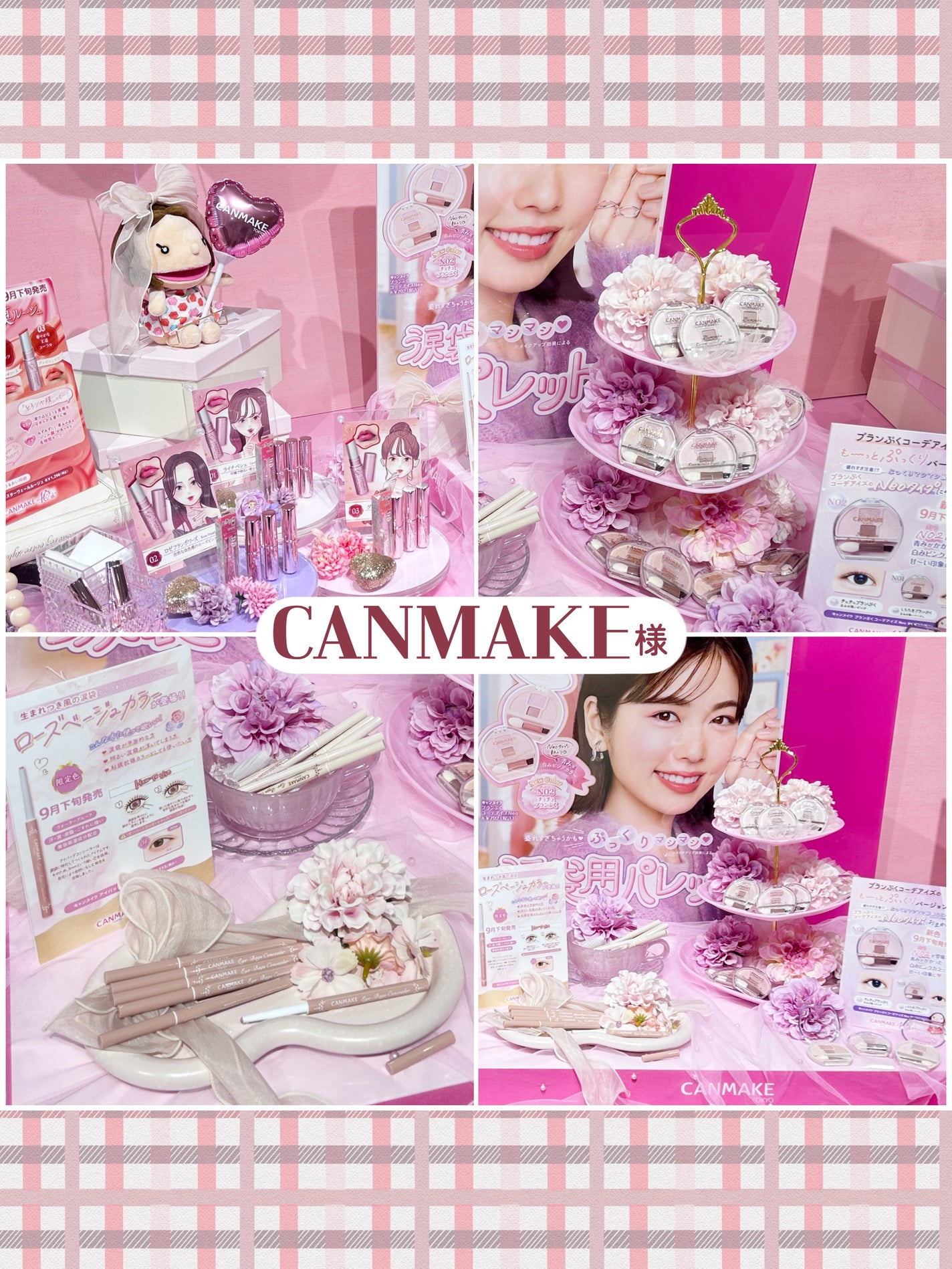 cHISATo on LIPS 「【#LIPSトレンドフェス2025秋🍁イベントレポ②】____..」(6枚目)