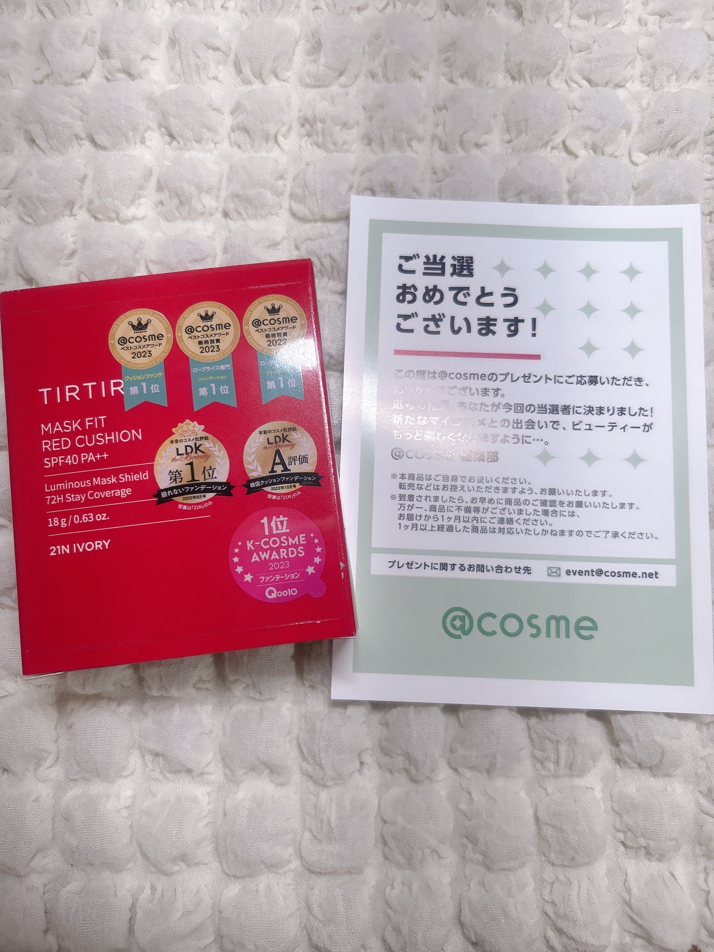 マスク フィット レッド クッション/TIRTIR(ティルティル)/クッションファンデーションを使ったクチコミ(1枚目)