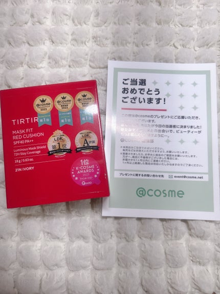 マスク フィット レッド クッション/TIRTIR(ティルティル)/クッションファンデーションを使ったクチコミ(1枚目)
